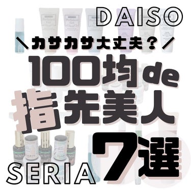 香水ジェル グリーン＆ティーの香り/DAISO/ハンドクリームを使ったクチコミ（1枚目）