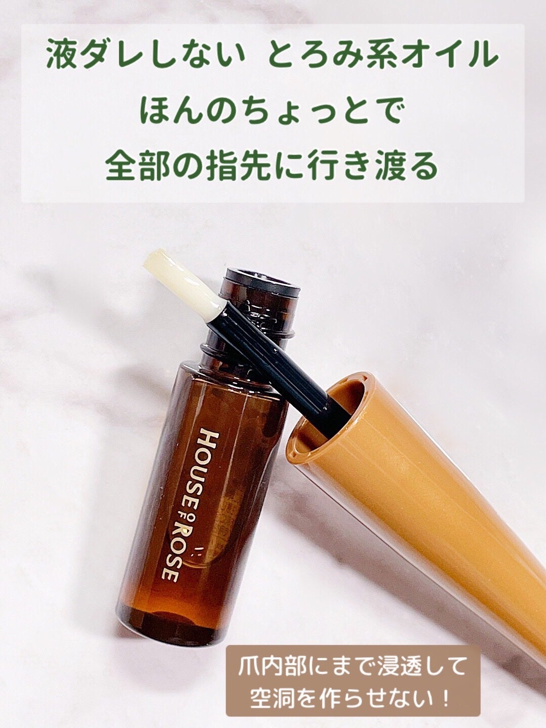 エクストラ トリートメント ハンドクリーム/ハウス オブ ローゼ/ハンドクリームを使ったクチコミ(4枚目)