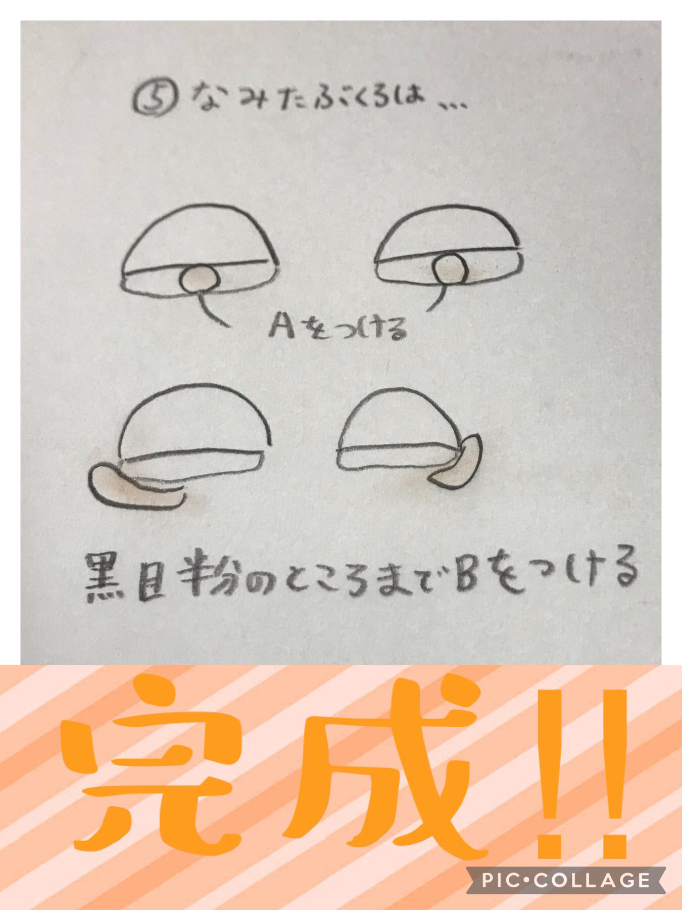 &. アイシャドウパレット オレンジブラウン/DAISO/アイシャドウパレットを使ったクチコミ（3枚目）