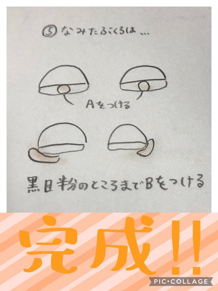 &. アイシャドウパレット/DAISO/アイシャドウパレットを使ったクチコミ(3枚目)