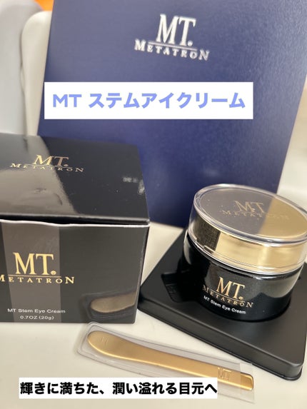 試してみた】MT ステムアイクリーム MTメタトロンの効果・肌質別 試してみた】MT ステムアイクリーム MTメタトロンの効果・肌質別