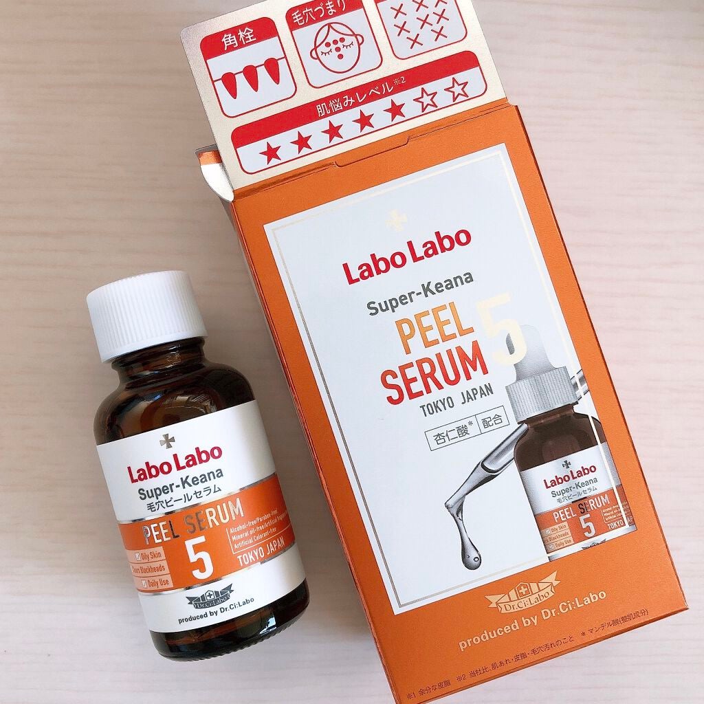スーパー毛穴ピールセラム/ラボラボ/美容液を使ったクチコミ(1枚目)
