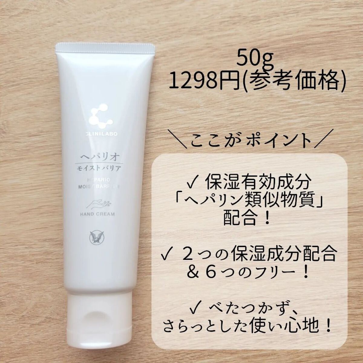 を使ったクチコミ（2枚目）