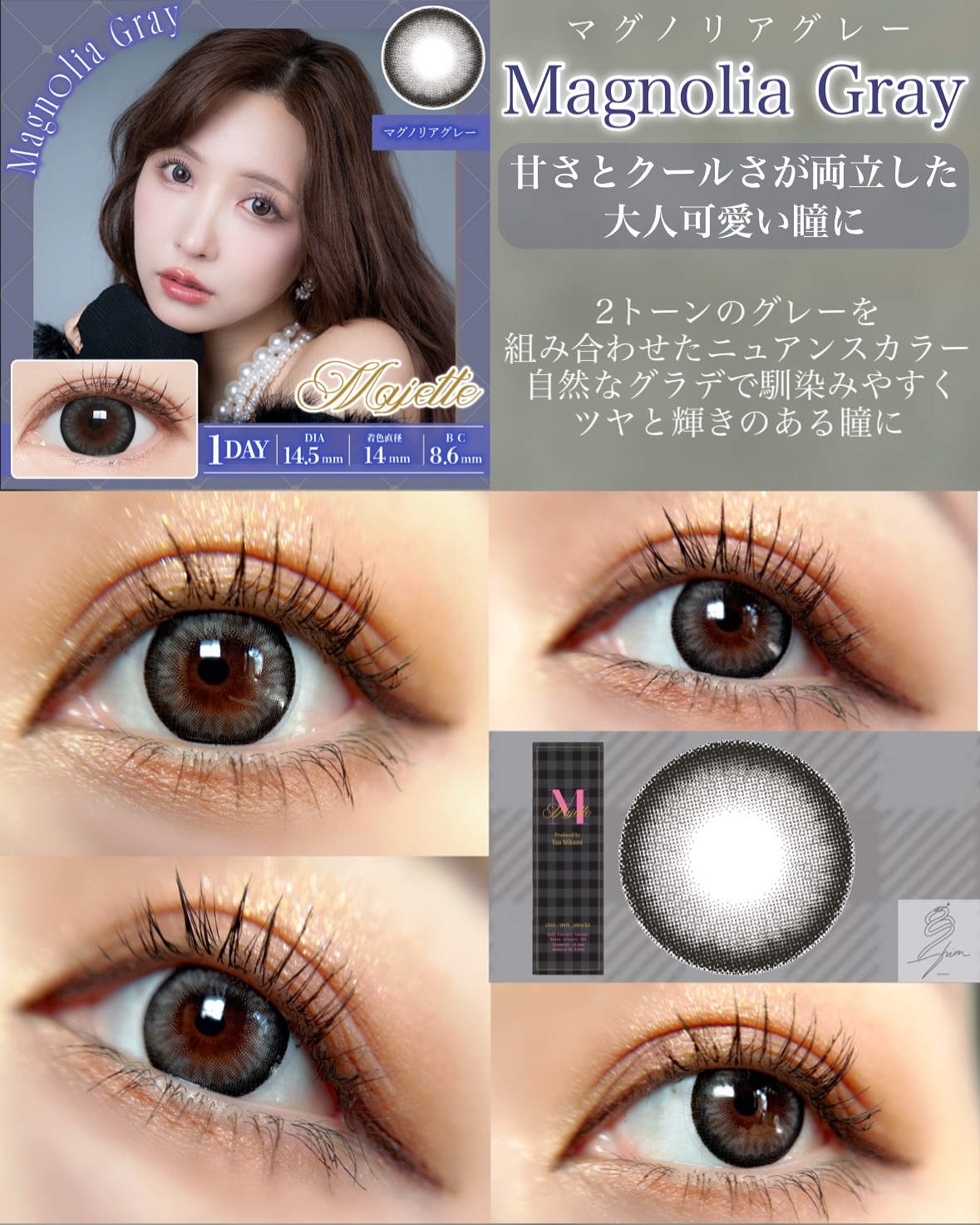 Majette 1day/Majette/ワンデー（１DAY）カラコンを使ったクチコミ（2枚目）