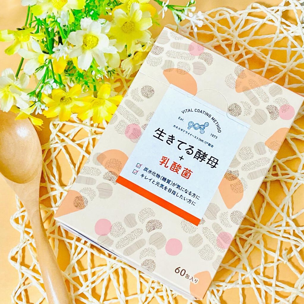 green_apple on LIPS 「株式会社日健協サービス様の新商品お試しさせていただきました日健..」(1枚目)