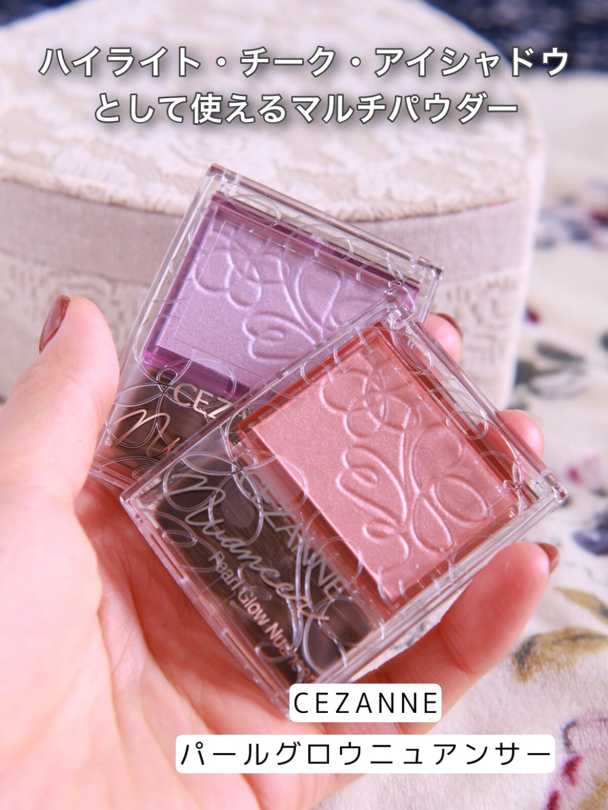 パールグロウニュアンサー/CEZANNE/パウダーハイライトを使ったクチコミ(2枚目)