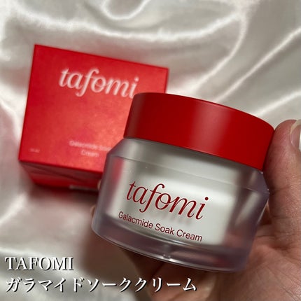 ガラマイドソーククリーム/TAFOMI/フェイスクリームを使ったクチコミ(2枚目)