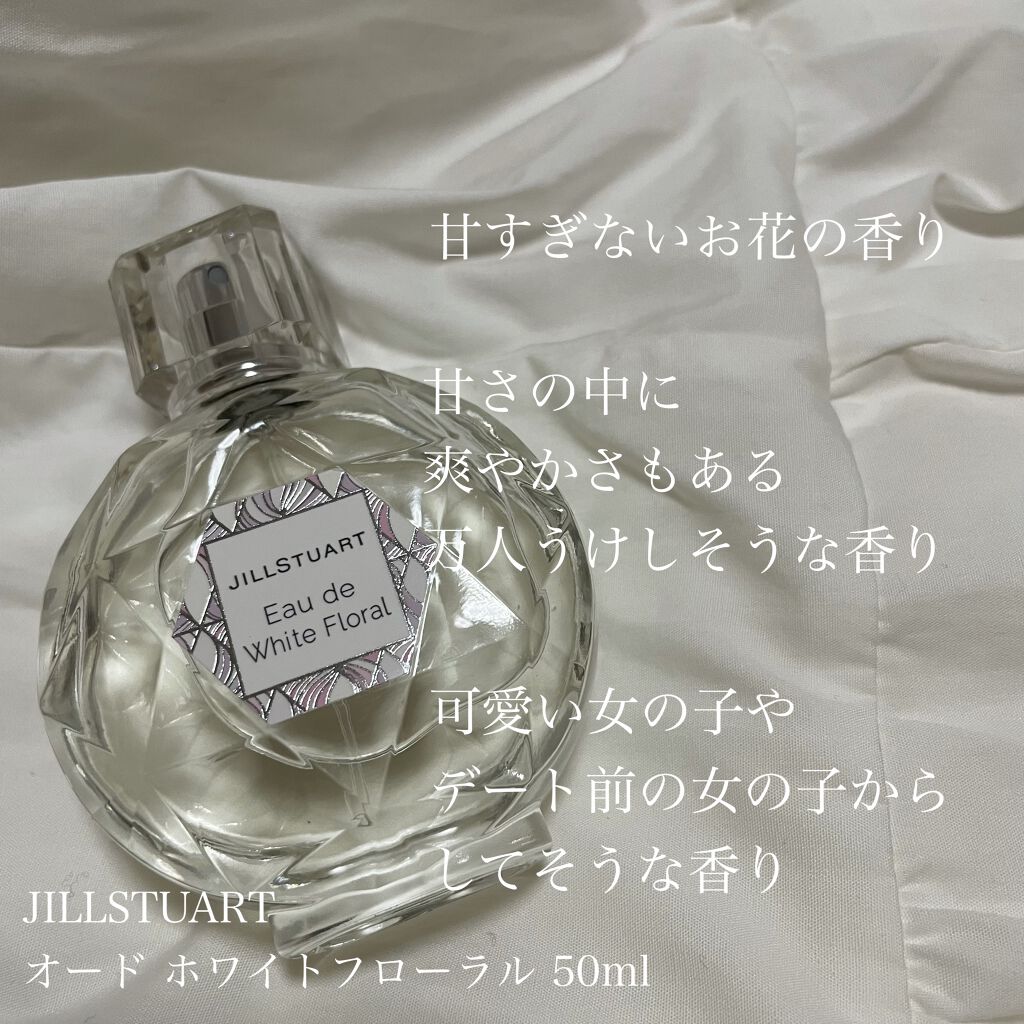 ミス ディオール ブルーミング ブーケ ローラー パール/Dior/香水(レディース)を使ったクチコミ(5枚目)