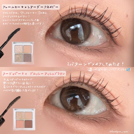 カラーマスカラ/sopo/マスカラを使ったクチコミ(5枚目)