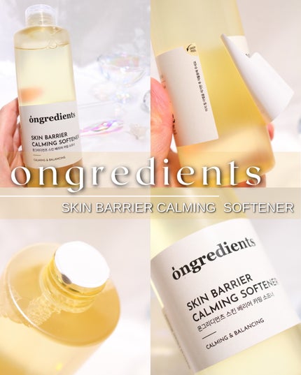オングリディエンツ スキンバリアカーミングソフナー/Ongredients/化粧水を使ったクチコミ(10枚目)