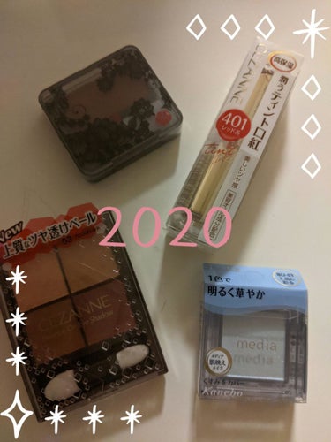 こんばんは、紫々丸です🙆‍♀
今年も残すところあと2日になりました💦
年々早くなる時間軸を感じるお年頃😱

今年はコロナから始まって娘の受験
会社を辞めて、救急車、入院💦
生まれた時と産んだ時しか入院し