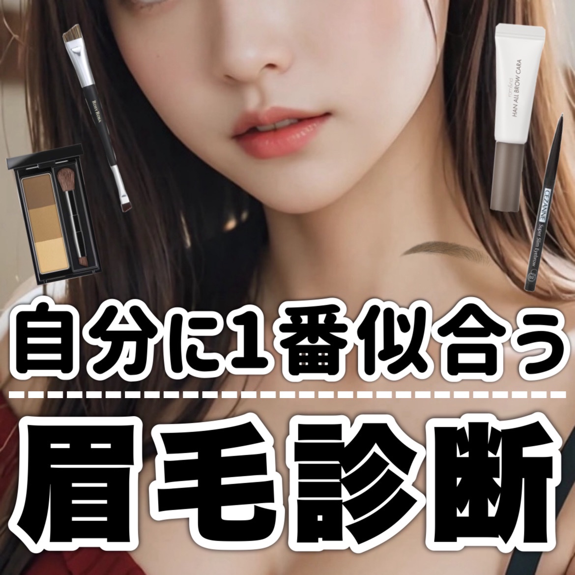 ケイト デザイニングアイブロウ3D/KATE/パウダーアイブロウを使ったクチコミ（1枚目）