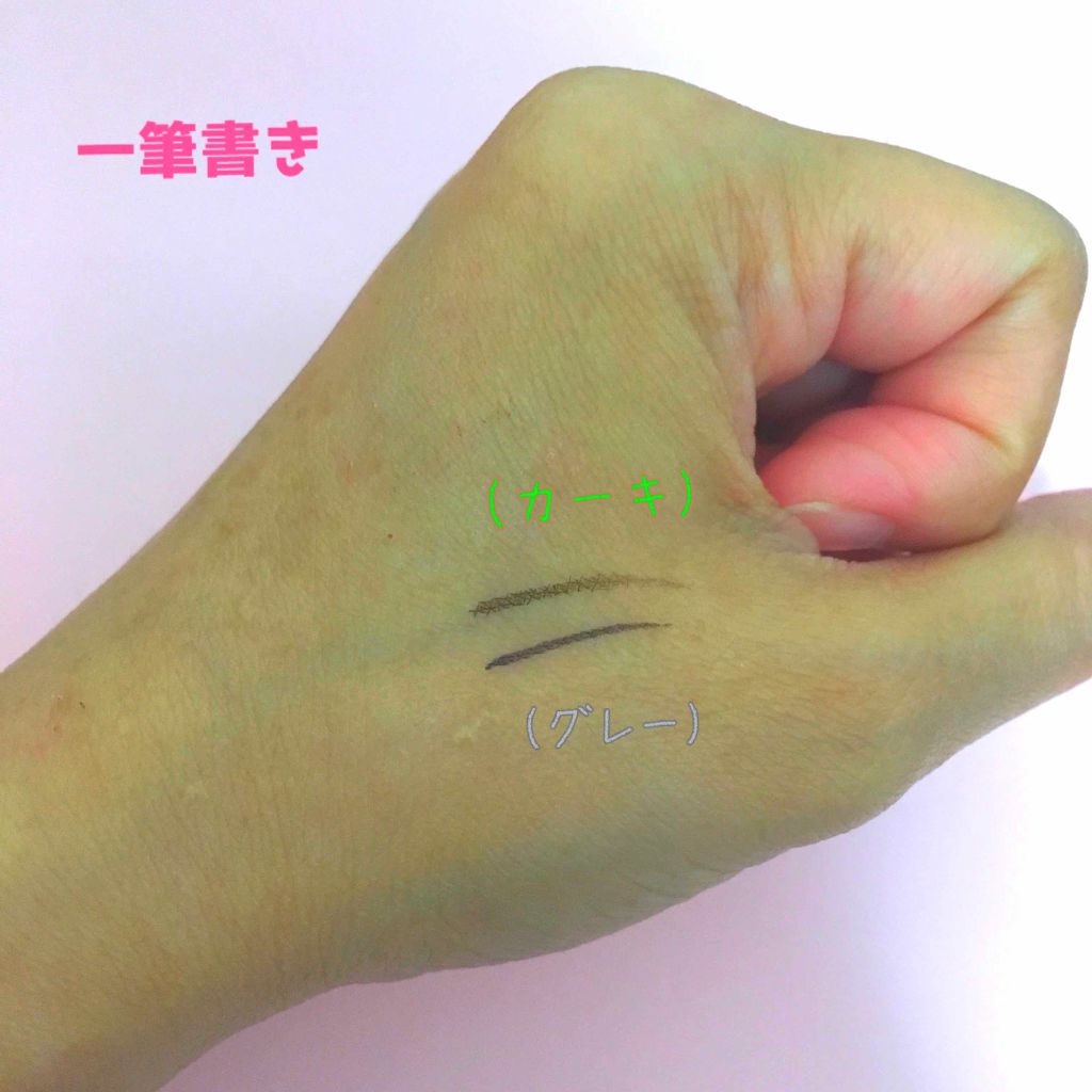 EYE OPENING LINER/UZU BY FLOWFUSHI/リキッドアイライナーを使ったクチコミ(2枚目)