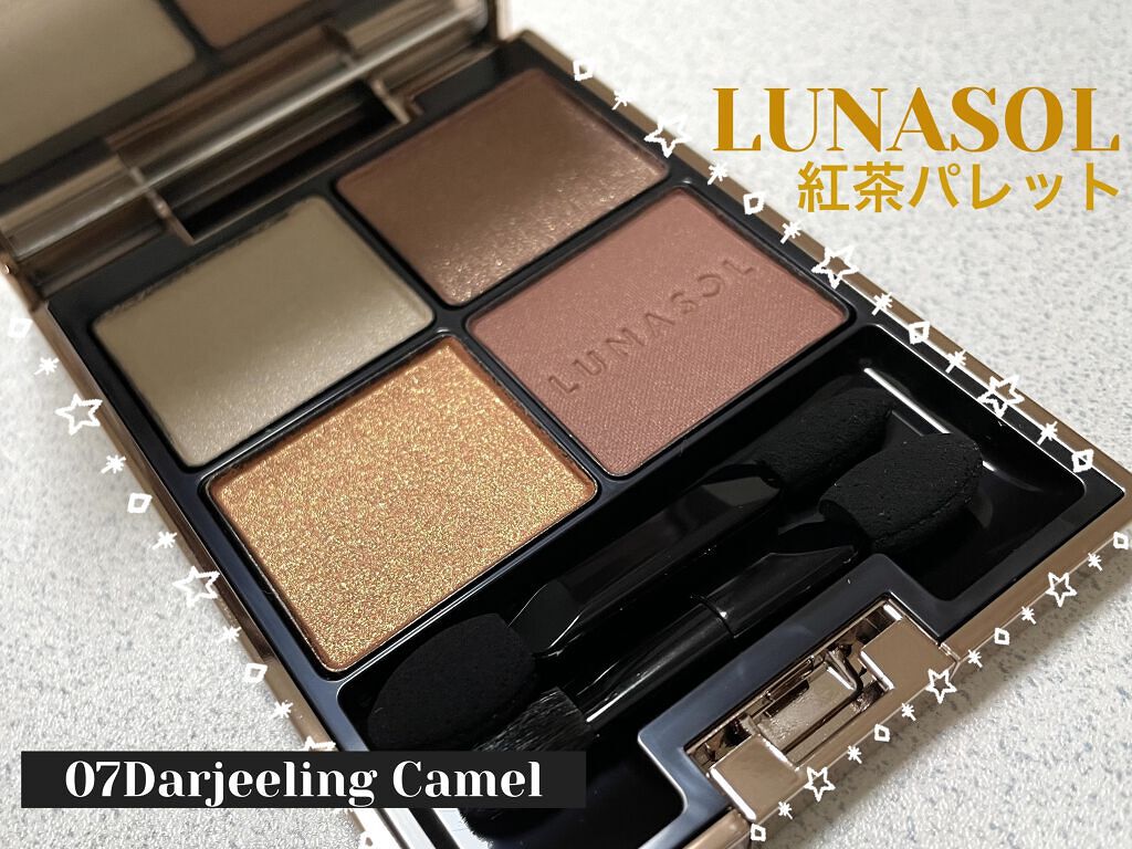 アイカラーレーション/LUNASOL/アイシャドウパレットを使ったクチコミ（1枚目）