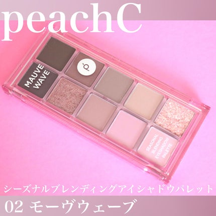 シーズナルブレンディングアイシャドウパレット/Peach C/アイシャドウパレットを使ったクチコミ(3枚目)