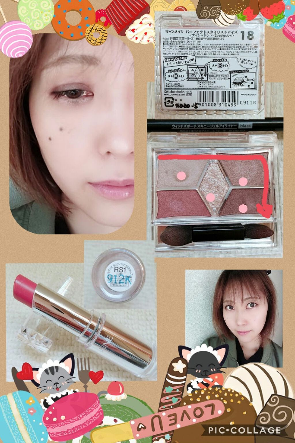 伊菜夏(いなか) ※ 体調不良でお休み中 on LIPS 「お出掛け予定はないけれど、冬支度をお休みして久々にメイクしてみ..」(1枚目)