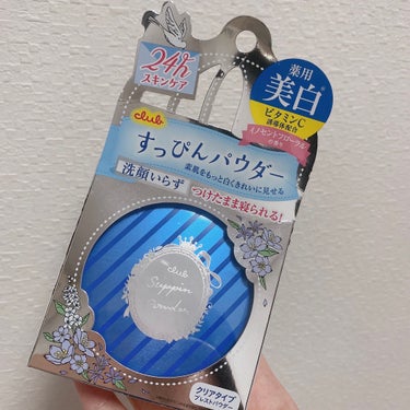 クラブ すっぴん ホワイトニングパウダーAのクチコミ「 🫧すっぴん ホワイトニングパウダーA🫧
【クラブ】

夜スキンケア終わって、ぺたぺたな肌のま.....」（1枚目）