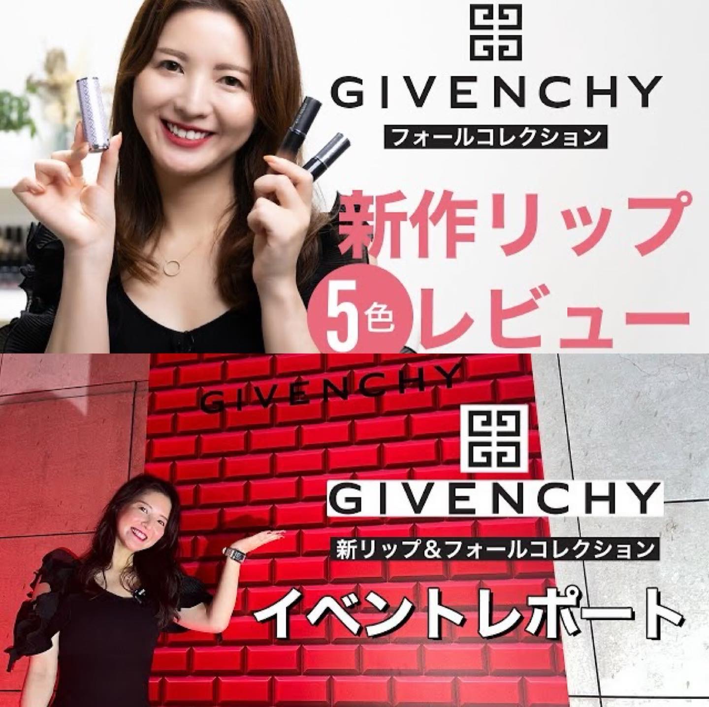 ルージュ・アンテルディ・バーム/GIVENCHY/リップバームを使ったクチコミ（1枚目）