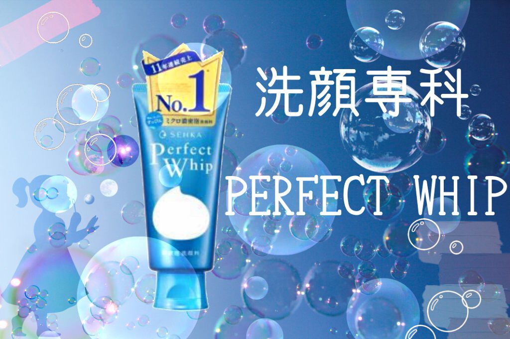 ほいっぷるん/DAISO/その他スキンケアグッズを使ったクチコミ（1枚目）