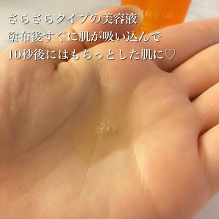 パーフェクトCビタセラム/TIRTIR(ティルティル)/美容液を使ったクチコミ(4枚目)