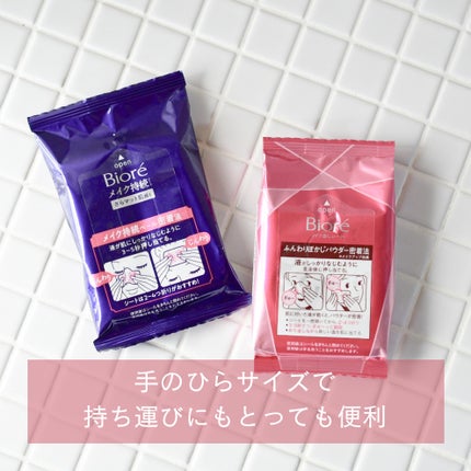 ビオレ メイク持続シート さらマット肌/ビオレ/フェイスシートを使ったクチコミ(4枚目)