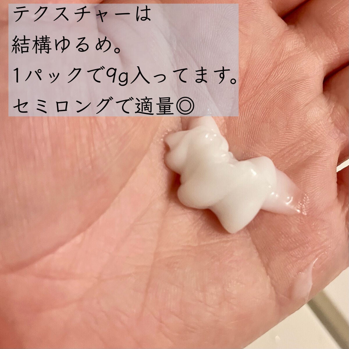 ザビューティ うるツヤチャージヘアパック/エッセンシャル/ヘアマスク・ヘアパックを使ったクチコミ(5枚目)