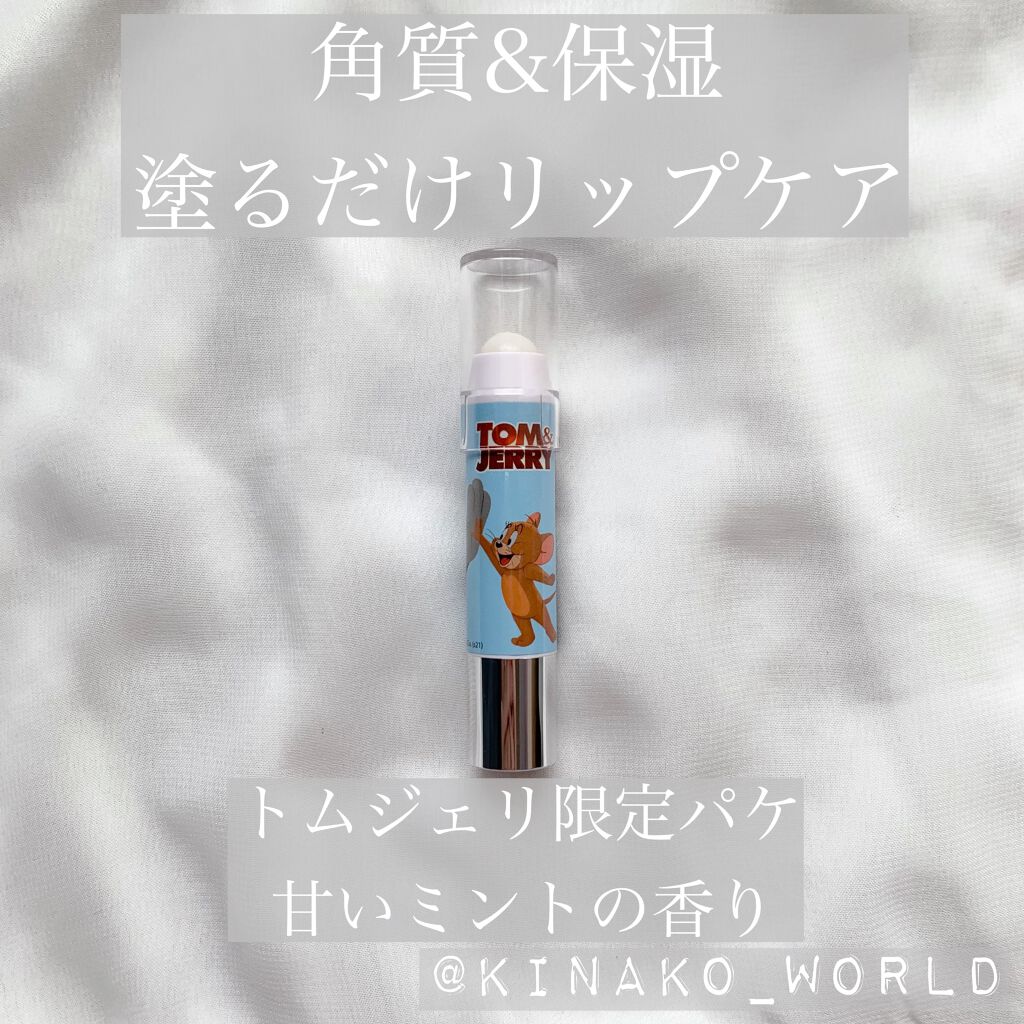 レブロン キス シュガー スクラブ/REVLON/リップスクラブを使ったクチコミ（1枚目）