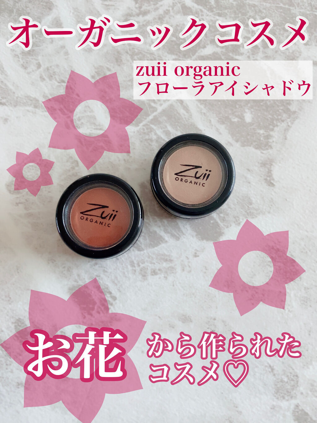 フローラ アイシャドウ マスタード/Zuii ORGANIC/単色アイシャドウを使ったクチコミ（1枚目）