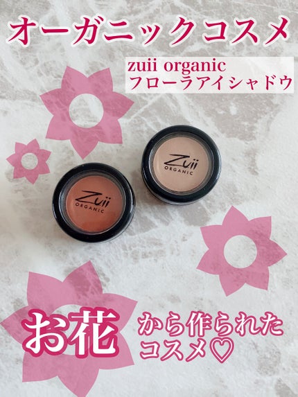フローラ アイシャドウ/Zuii ORGANIC/単色アイシャドウを使ったクチコミ(1枚目)