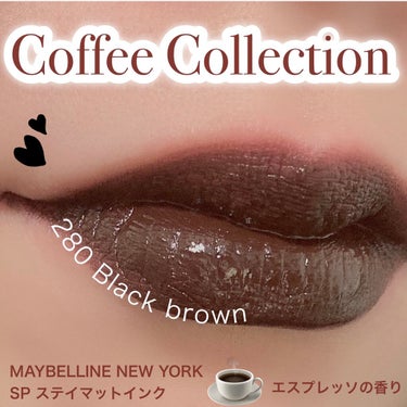 MAYBELLINE NEW YORK SPステイ マットインクのクチコミ「コーヒーコレクション！
MAYBELLINE NEW YORK
SPステイ マットインク　
限.....」（1枚目）