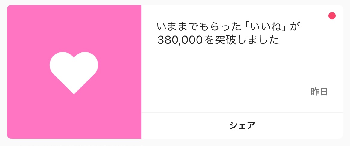 ジェイジュン インテンシブシャイニングマスク/JAYJUN/シートマスク・パックを使ったクチコミ（1枚目）