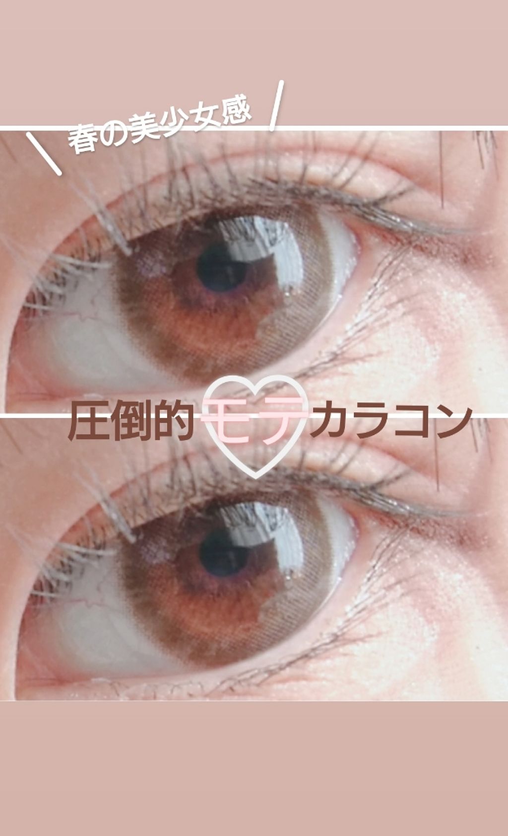 FLANMY 1day/FLANMY/ワンデー(1DAY)カラコンを使ったクチコミ(1枚目)