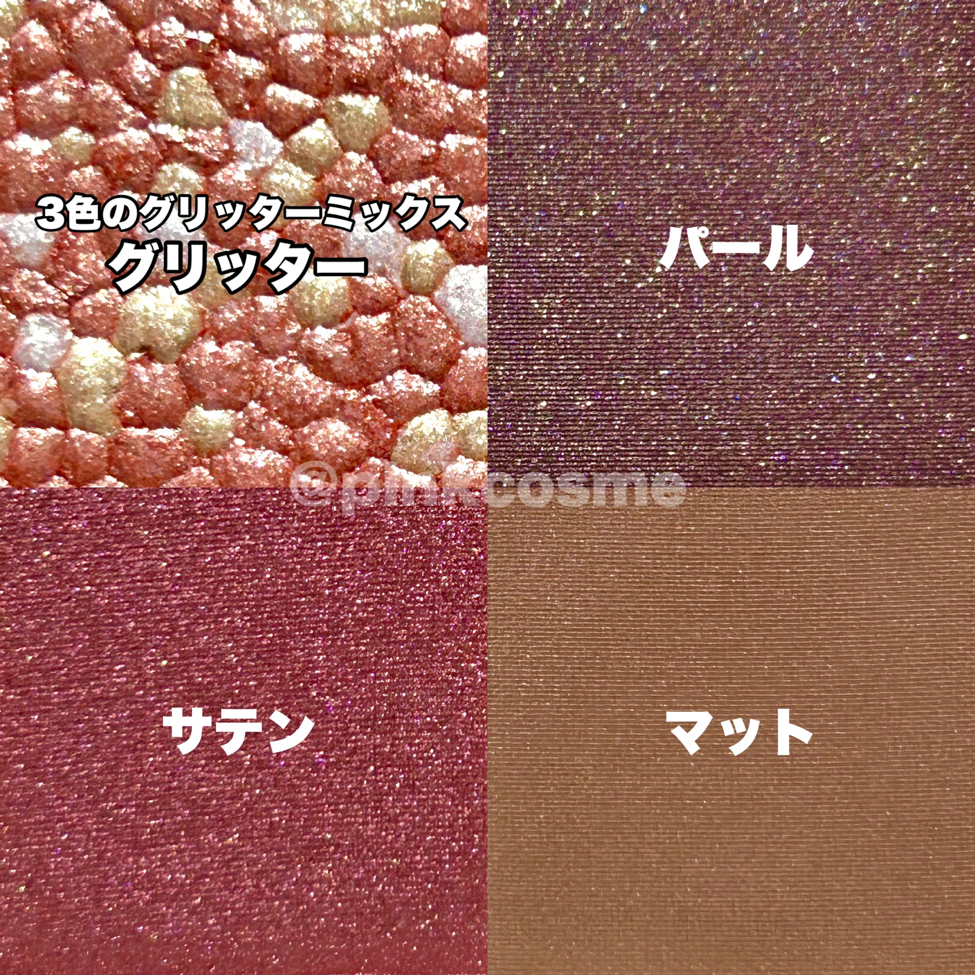 レブロン ダズル アイシャドウ クアッド/REVLON/アイシャドウパレットを使ったクチコミ（3枚目）