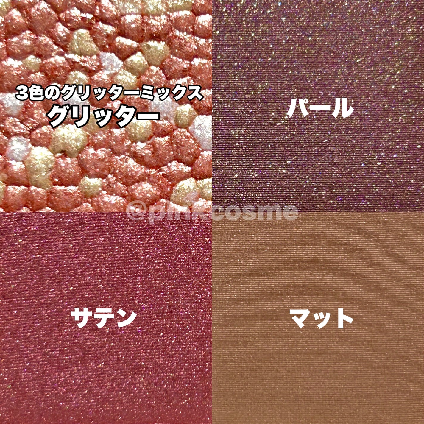 レブロン ダズル アイシャドウ クアッド/REVLON/アイシャドウパレットを使ったクチコミ(3枚目)