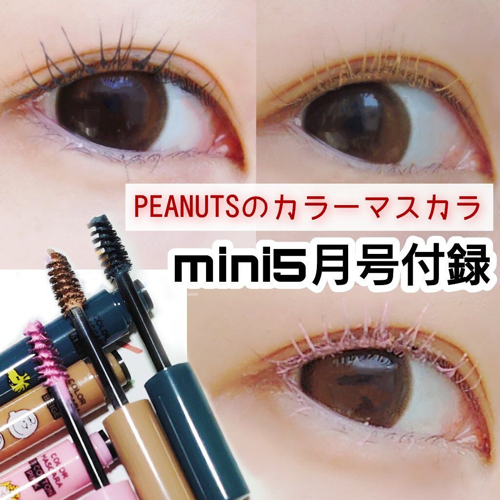 mini 2022年 5月号/mini /雑誌を使ったクチコミ(1枚目)