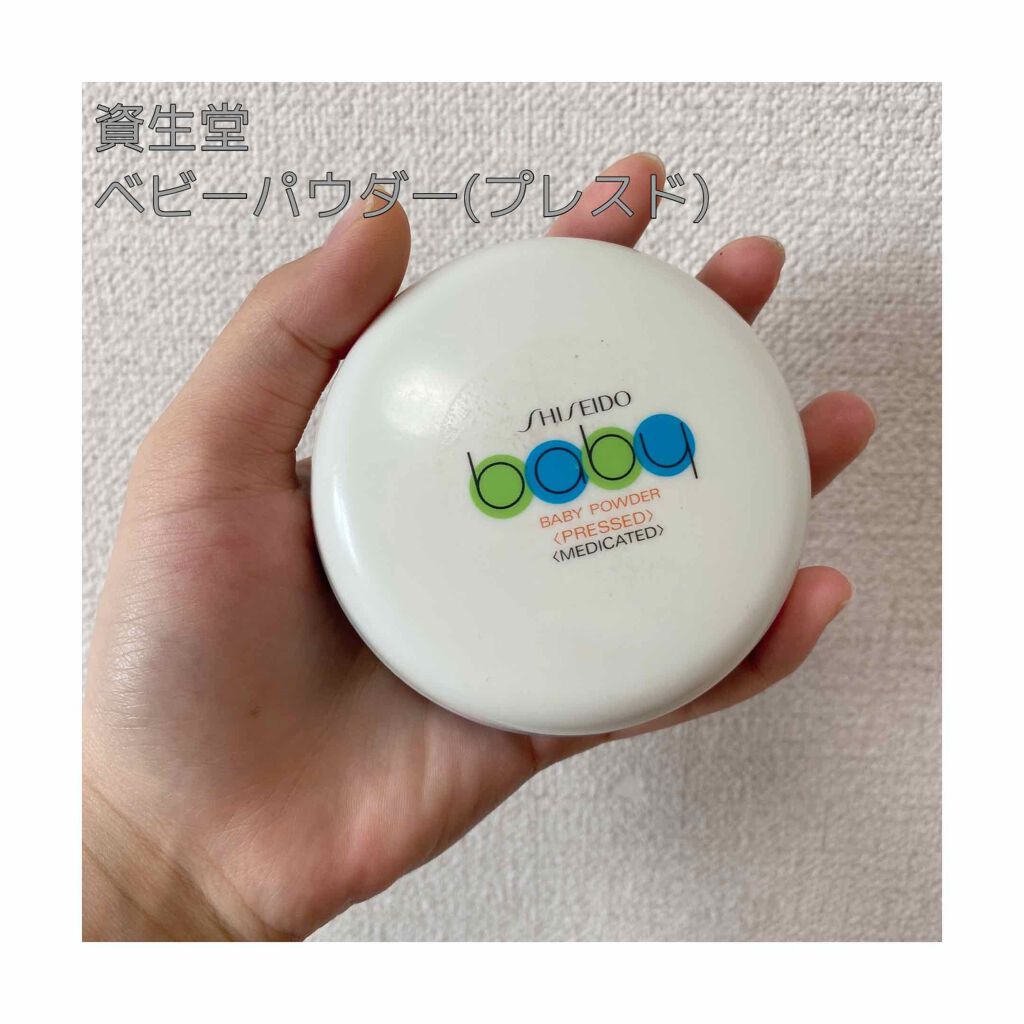 資生堂ベビーパウダー(プレスド)/ベビー/ボディパウダーを使ったクチコミ（2枚目）