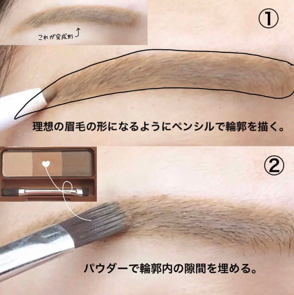 ひなフォロバ100 on LIPS 「自分用アイブロウ..」(1枚目)