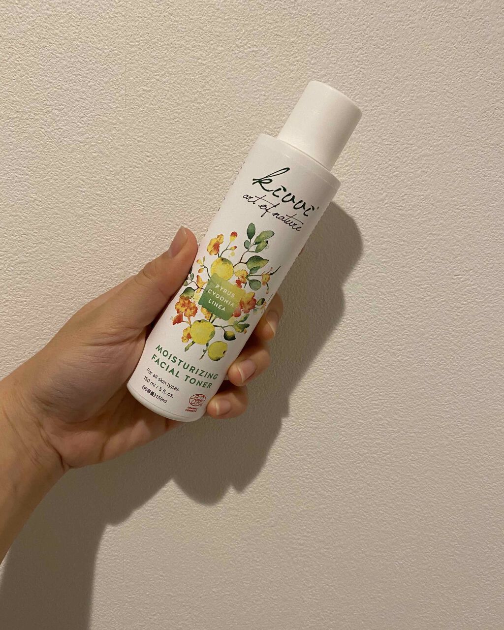 あーやん on LIPS 「こんにちは!あーやんです!今日の商品はこちらの化粧水!Pyru..」(1枚目)