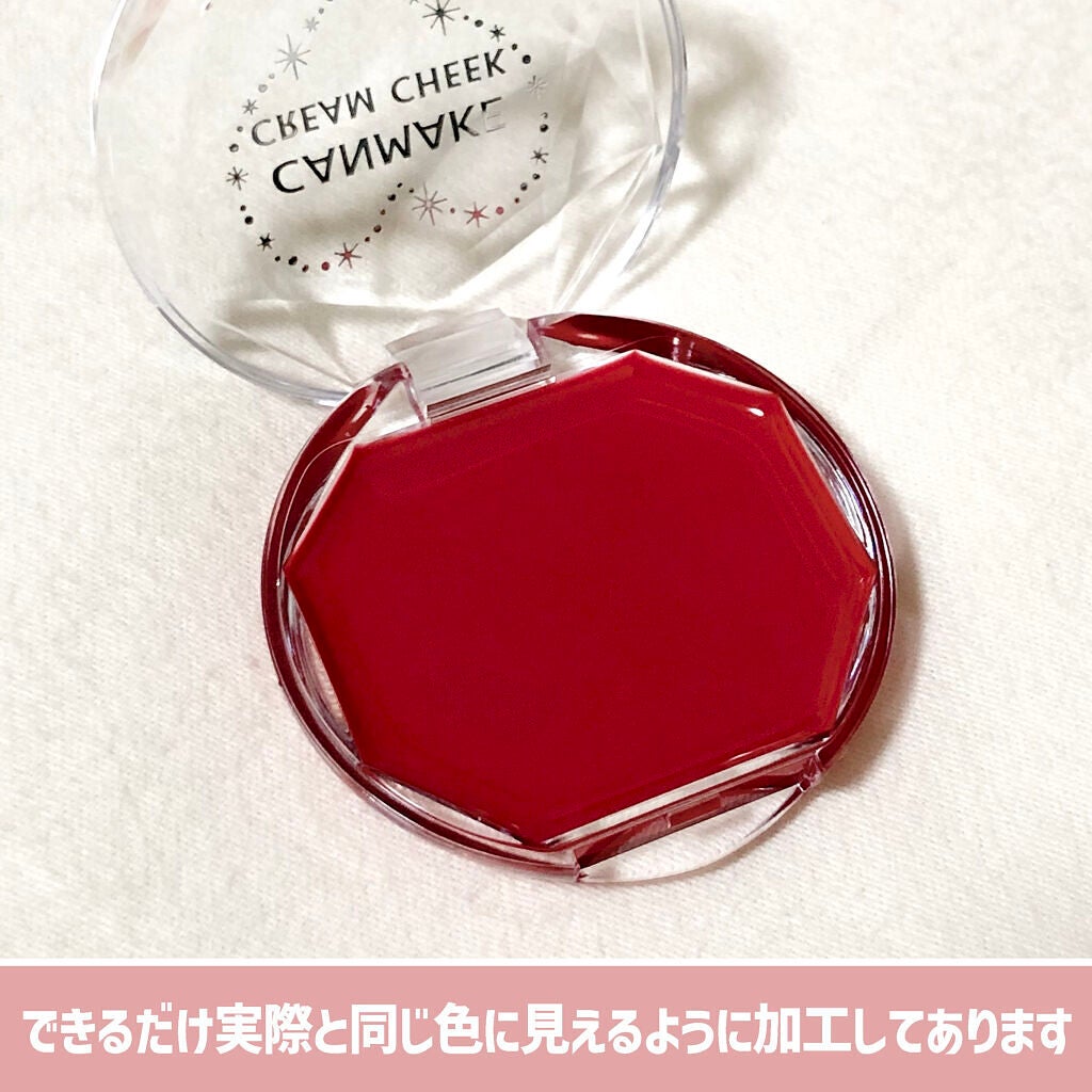クリームチーク(クリアタイプ)/キャンメイク/ジェル・クリームチークを使ったクチコミ(2枚目)