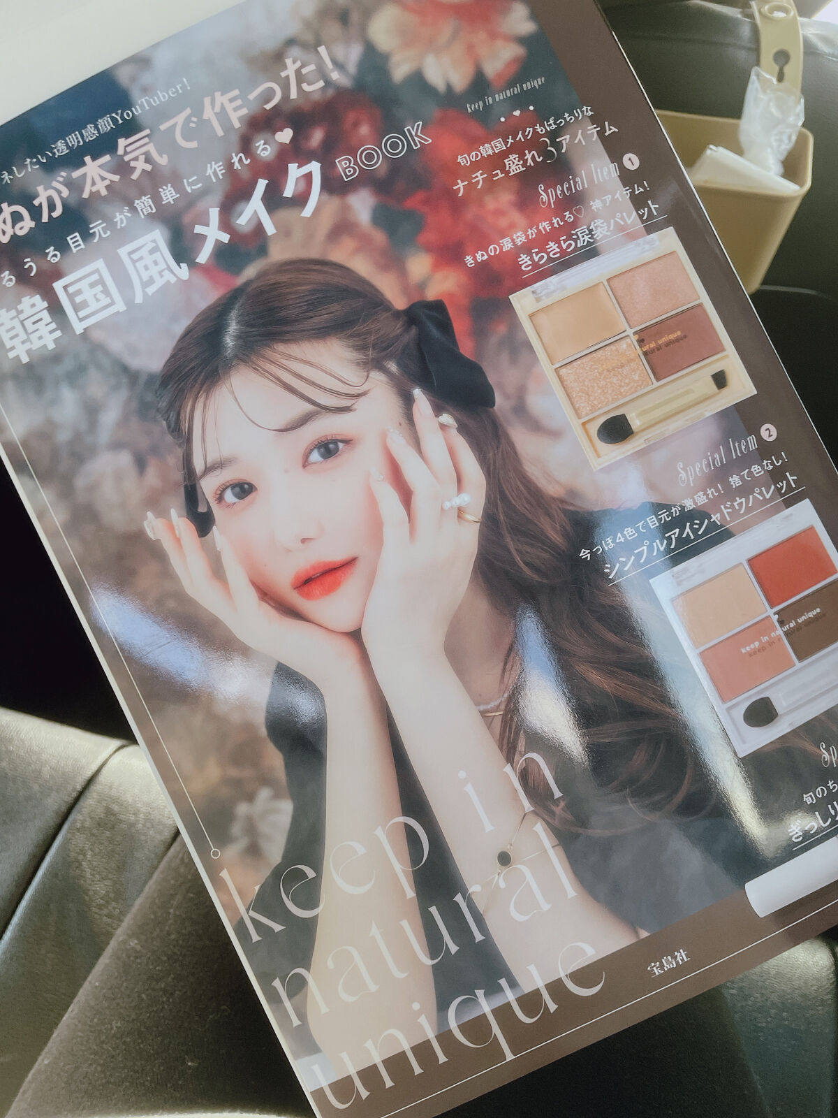 ラブ・ライナー リキッドアイライナーＲ３/ラブ・ライナー/リキッドアイライナーを使ったクチコミ（1枚目）