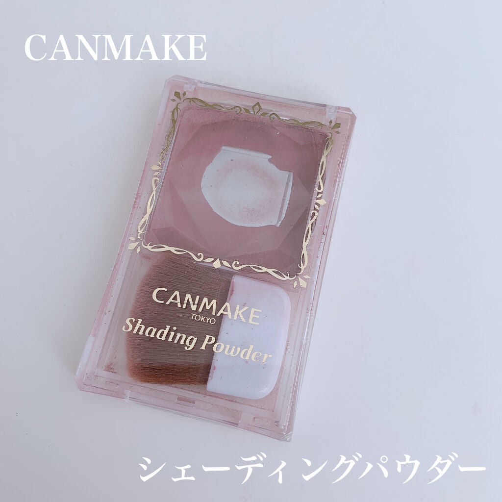 シェーディングパウダー/キャンメイク/シェーディングを使ったクチコミ(2枚目)