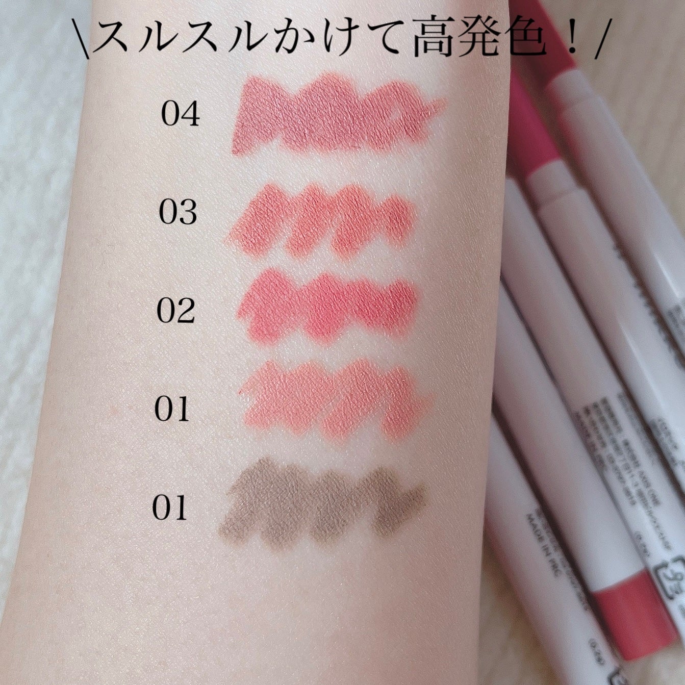 イロミッケ メルティリップライナー/iromikke/リップライナーを使ったクチコミ(3枚目)