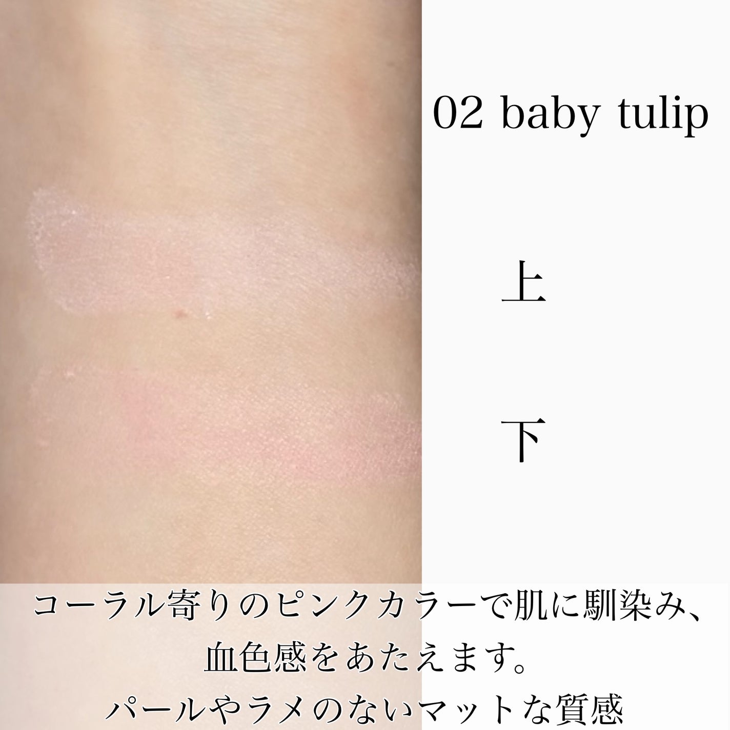 ジルスチュアート パステルペタル ブラッシュ/JILL STUART/パウダーチークを使ったクチコミ(3枚目)