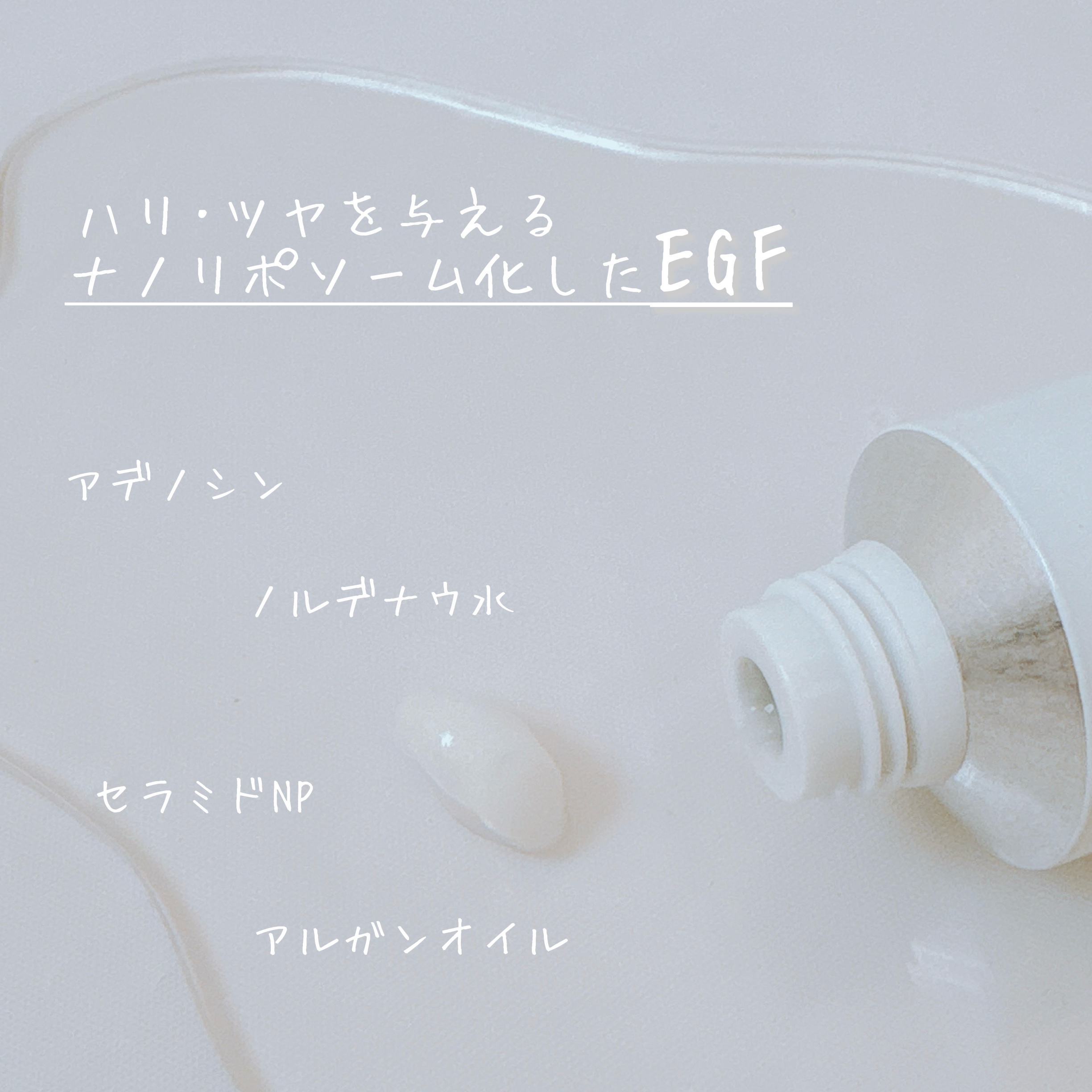 シルククリーム/エルツティン/美容液を使ったクチコミ（3枚目）