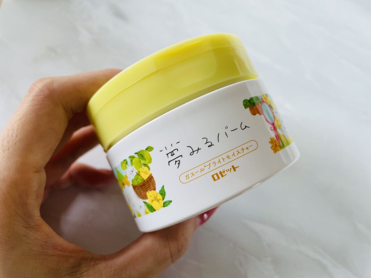 夢みるバーム ガスールブライトモイスチャー /ロゼット/クレンジングバームを使ったクチコミ（1枚目）