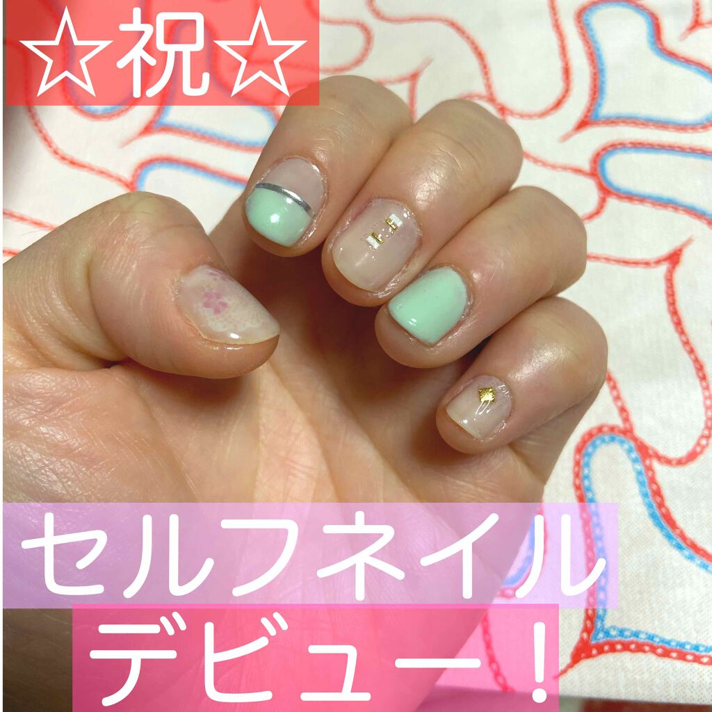 セシェ・ヴィート/セシェ/ネイルトップコートを使ったクチコミ（1枚目）