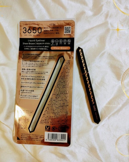 リキッドアイライナー /3650/リキッドアイライナーを使ったクチコミ(5枚目)