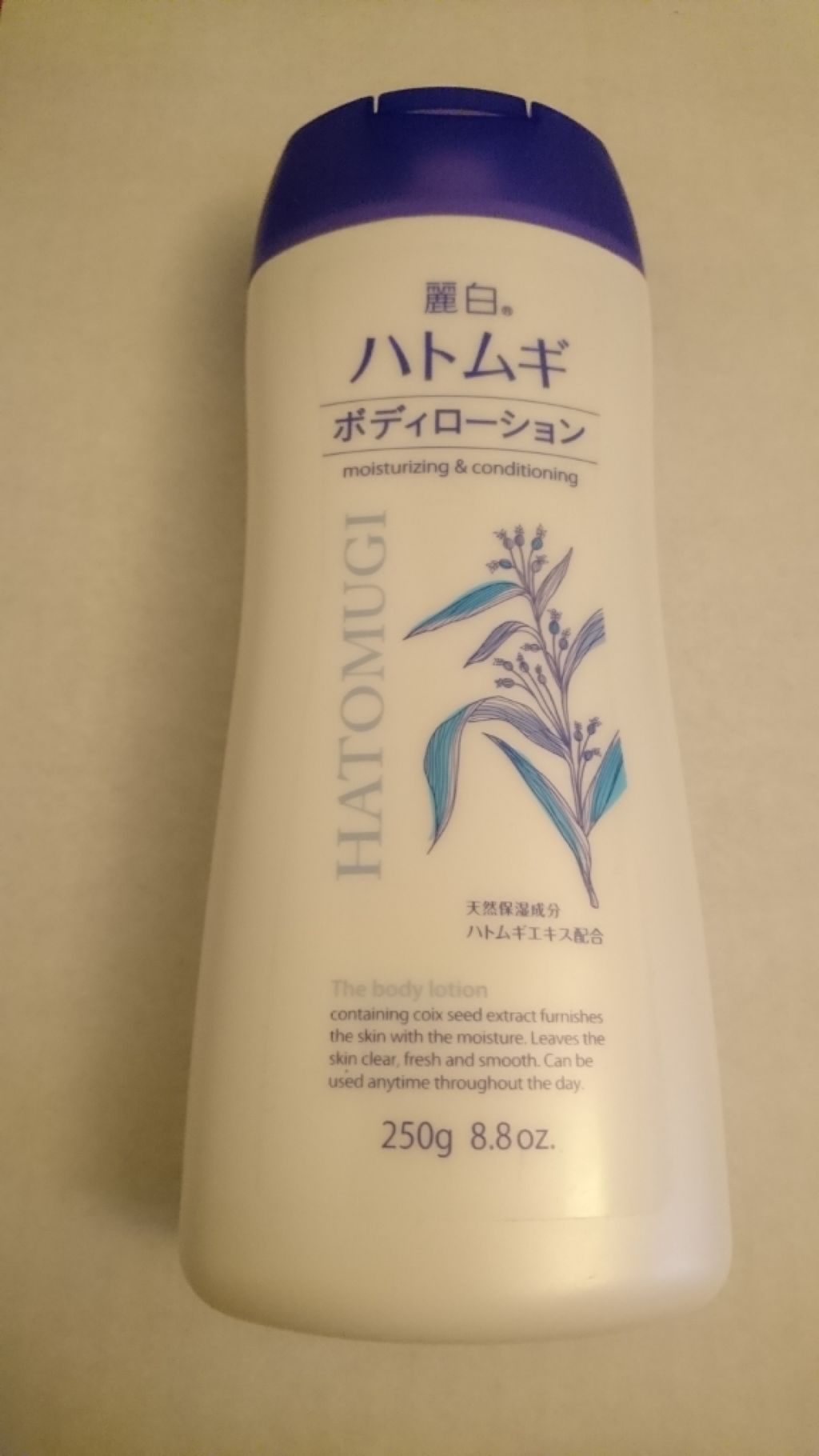 ハトムギ ボディローション/麗白/ボディローションを使ったクチコミ(1枚目)