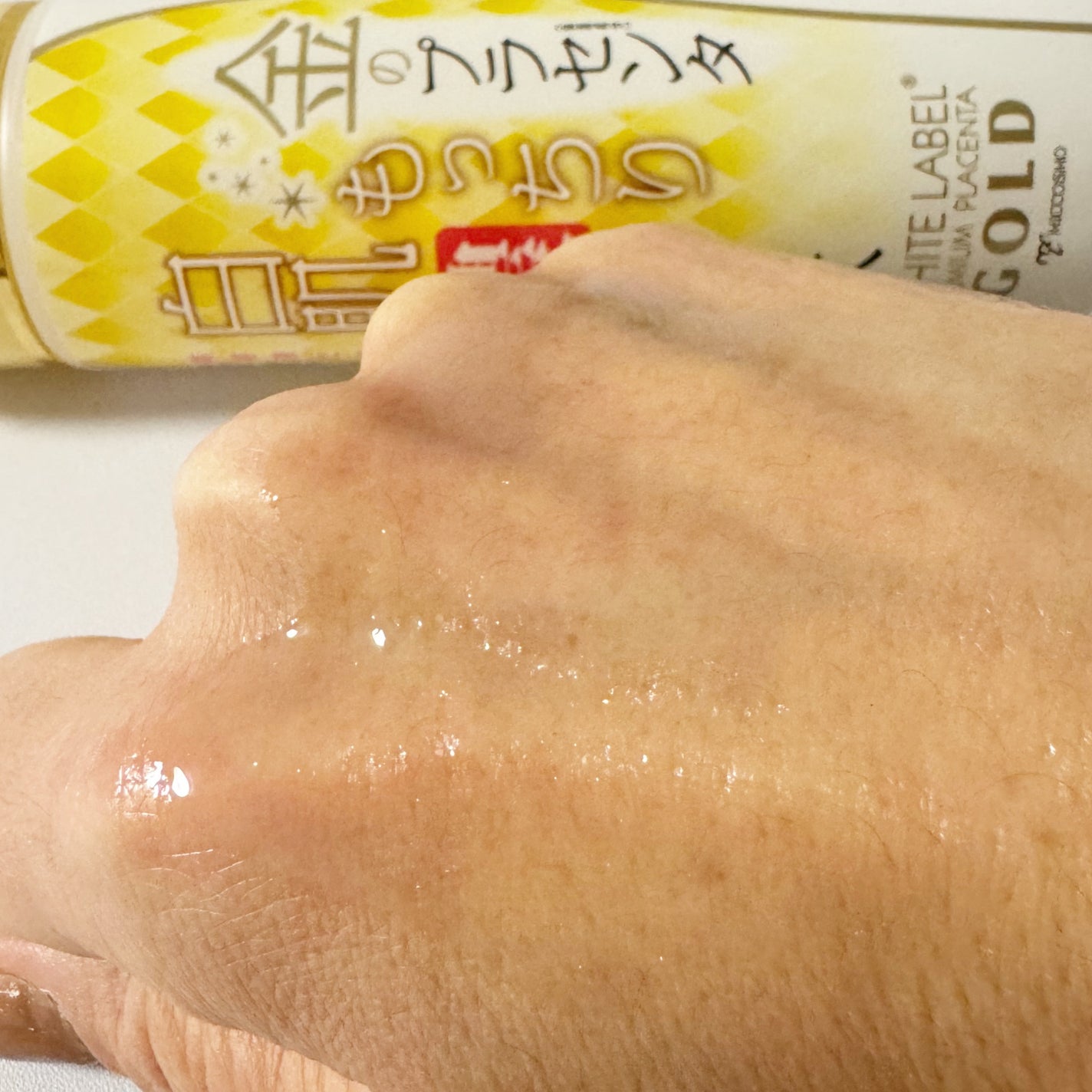 みあん on LIPS 「ミックコスモ様よりいただきました😊∞-------------..」(5枚目)