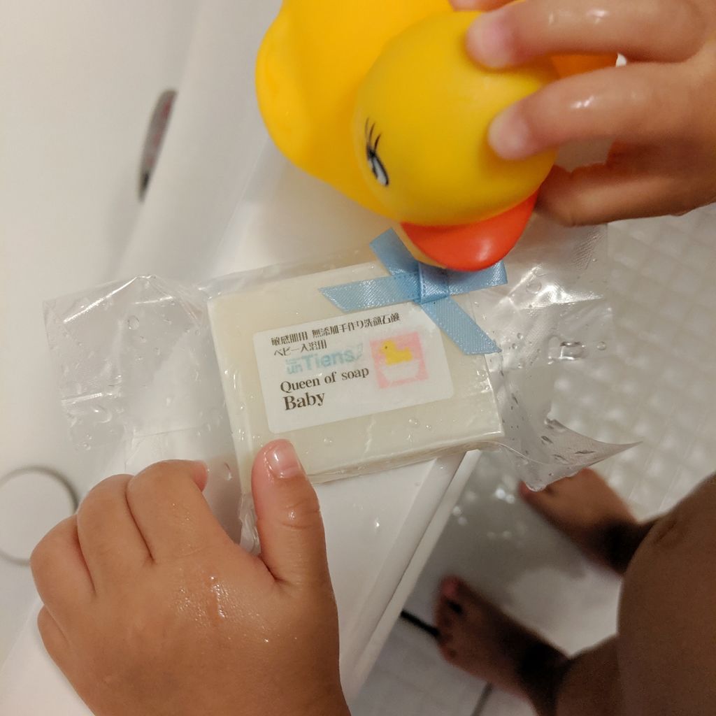 手作り洗顔石鹸 アンティアン クイーン オブ ソープ 「ベイビー」(無香料)/アンティアン/洗顔石鹸を使ったクチコミ（2枚目）